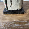 Large Scale Japanese Pottery Lamp 67170